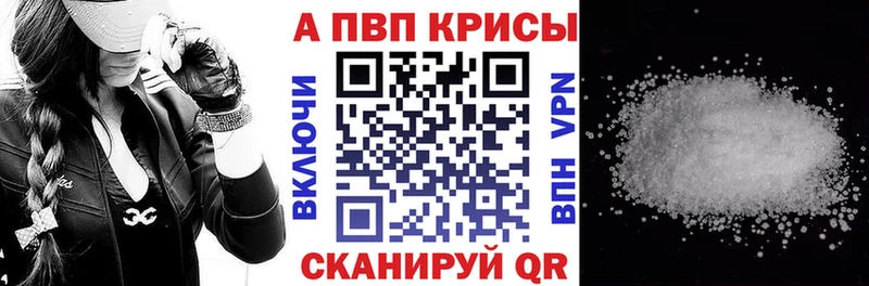 А ПВП СК Сургут