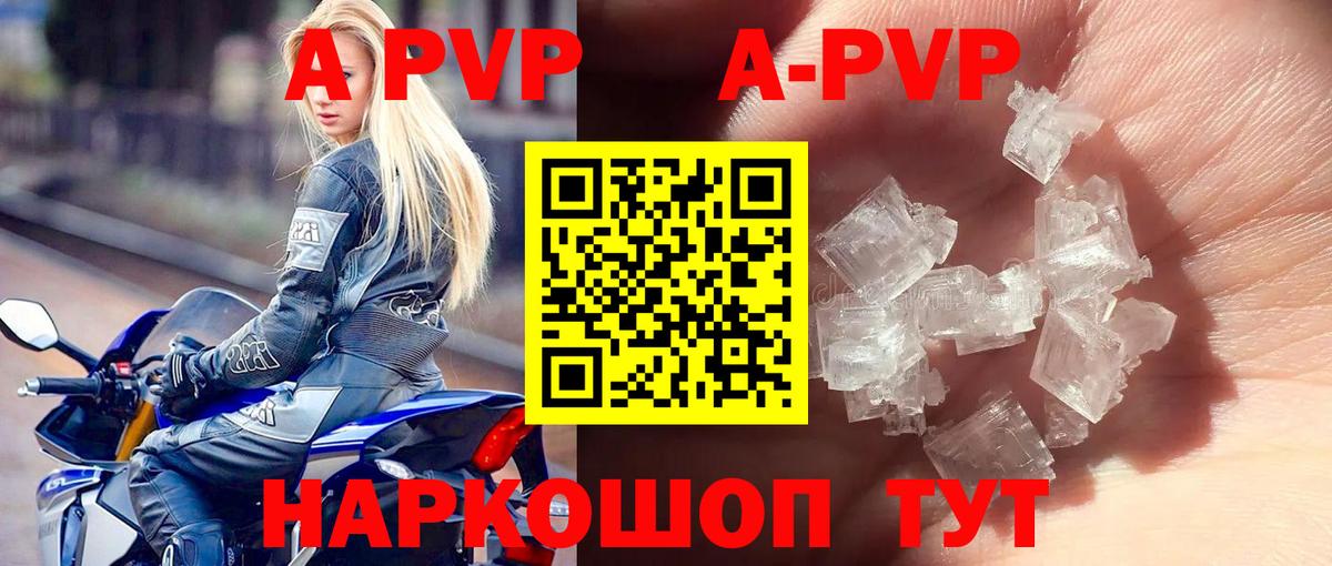 Сургут  Альфа ПВП СК  наркотики  APVP мука  Вход с VPN  A PVP 