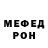 МЕТАДОН мёд Alex Lepp