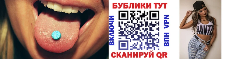 наркота даркнет как зайти Ecstasy Дубай Сургут