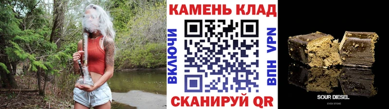 ГАШ гарик  blacksprut tor  Сургут 