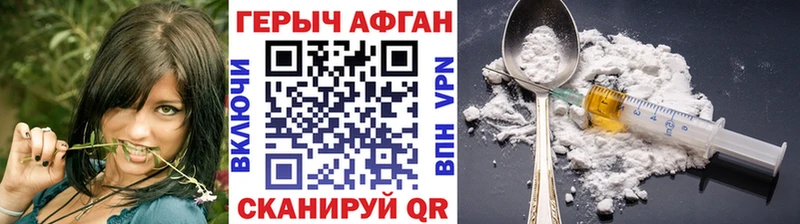 ГЕРОИН Heroin  цены   Сургут 