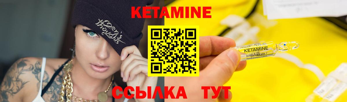 Кетамин ketamine  КЕТАМИН ketamine  Вход с VPN  Сургут 