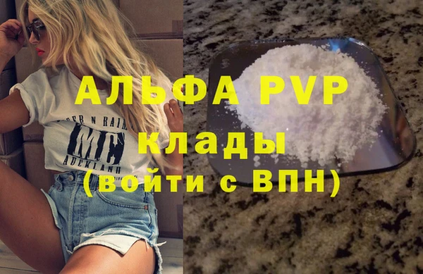кристаллы Алексеевка