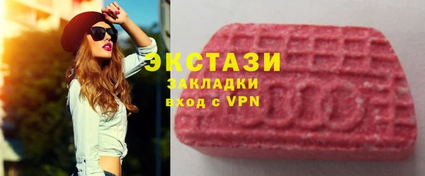 COCAINE Алексин