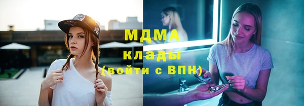 COCAINE Алексин