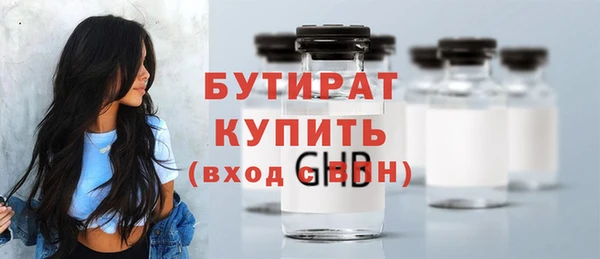 не бодяженный Абаза