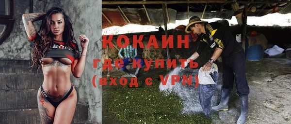 кристаллы Алексеевка