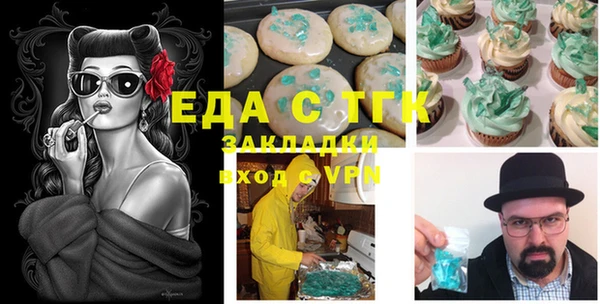 COCAINE Алексин