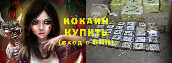 кристаллы Алексеевка