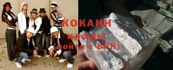 COCAINE Алексин