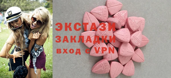 COCAINE Алексин