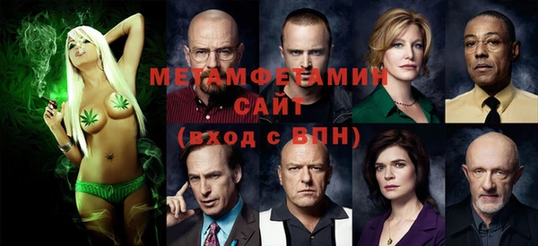 кристаллы Алексеевка