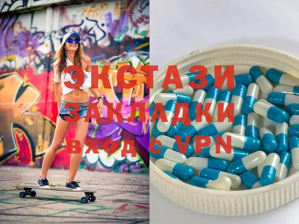 кристаллы Алексеевка