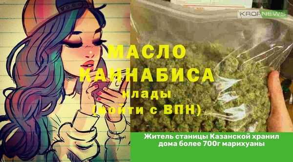 бошки Надым