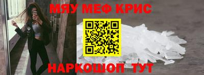 ALPHA-PVP Кунгур