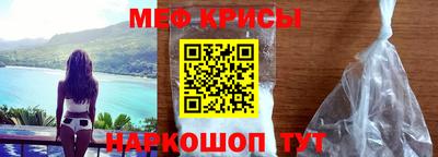 МДМА Кумертау