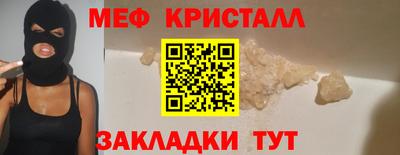 ALPHA-PVP Кунгур
