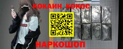 ALPHA-PVP Кунгур
