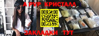МДМА Кумертау