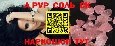 крисы Кулебаки