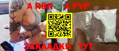 МДМА Кумертау