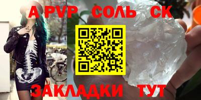 МДМА Кумертау