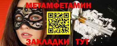 МДМА Кумертау