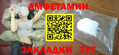 МДМА Кумертау