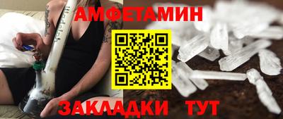 МДМА Кумертау