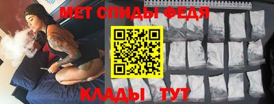 МДМА Кумертау