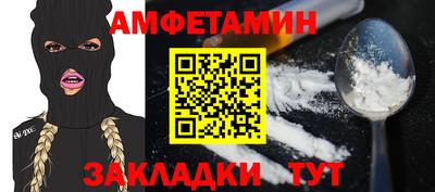 ALPHA-PVP Кунгур