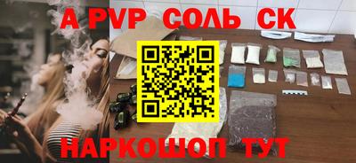 крисы Кулебаки