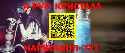ALPHA-PVP Кунгур