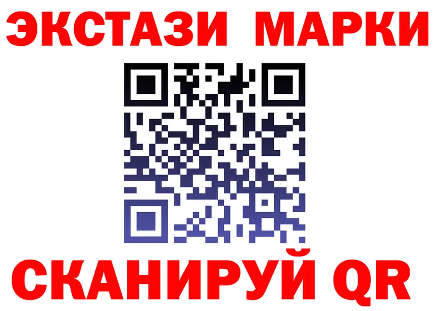 ЭКСТАЗИ 280 MDMA ссылки площадка KRAKEN Сургут