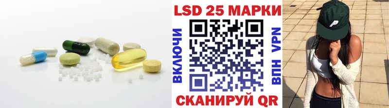 LSD-25 экстази кислота Сургут