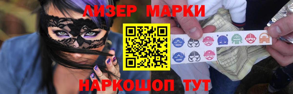 Сургут  LSD-25 экстази кислота  Вход с VPN  LSD-25 экстази  ЛСД экстази ecstasy 