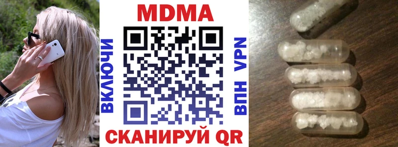 МДМА кристаллы  как найти   Сургут 