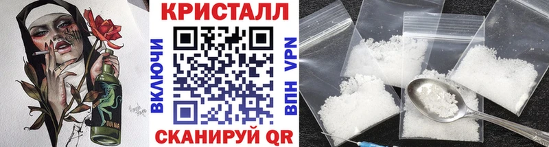 Метамфетамин кристалл кракен ТОР Сургут