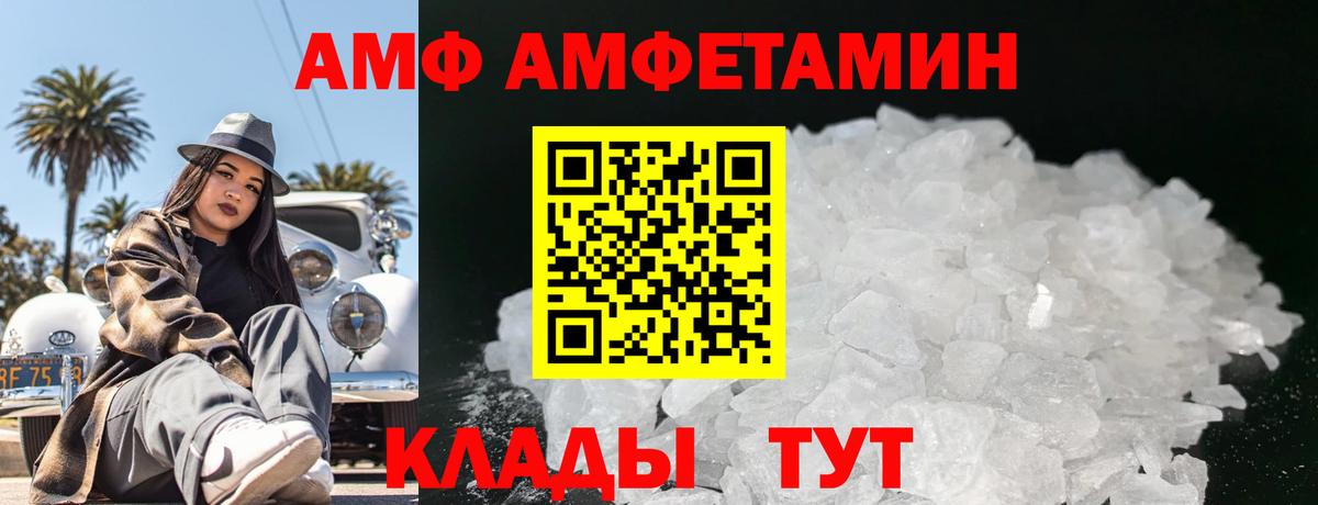 Сургут  Метамфетамин пудра  МЕТАМФЕТАМИН  Вход с VPN 