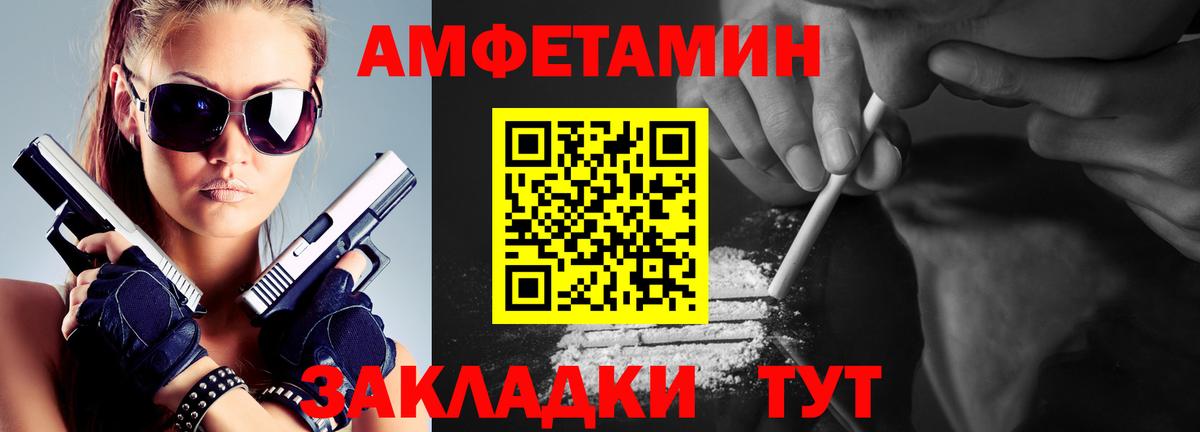 Метамфетамин кристалл Сургут