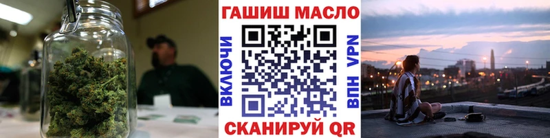ТГК вейп  Сургут 