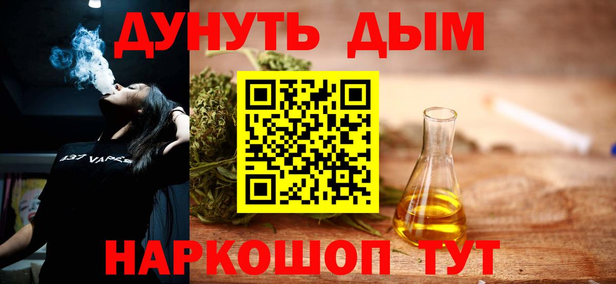 Каннабис VHQ  МАРИХУАНА SATIVA & INDICA  Сургут  Каннабис тримм  Вход с VPN 